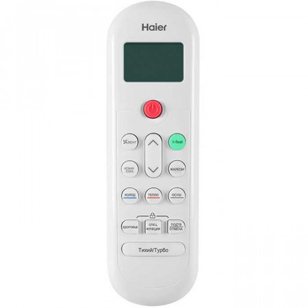 Haier AS70HPL1HRA/ 1U70HPL1FRA